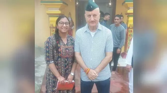 अनुपम खेर: लैंसडाउन की खूबसूरत वादियों में लिया गया फिल्म का मुहूर्त शॉट, देखने के लिए उमड़ी फैन्स की भीड़ अनुपम खेर: लैंसडाउन की खूबसूरत वादियों में लिया गया फिल्म का मुहूर्त शॉट, देखने के लिए उमड़ी फैन्स की भीड़