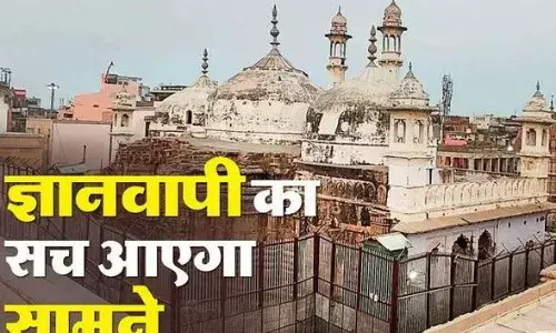 ज्ञानवापी केस: ज्ञानवापी मामले में बड़ा फैसला, मुस्लिम पक्ष को झटका, जारी रहेगा एएसआई का सर्वे ज्ञानवापी केस: ज्ञानवापी मामले में बड़ा फैसला, मुस्लिम पक्ष को झटका, जारी रहेगा एएसआई का सर्वे