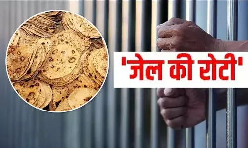 जेल की रोटी: क्या आपने कभी जेल की रोटी खायी है? कानपुर में अब सिफारिश की जरूरत नहीं, जिला कारागार में आकर खाना खायें जेल की रोटी: क्या आपने कभी जेल की रोटी खायी है? कानपुर में अब सिफारिश की जरूरत नहीं, जिला कारागार में आकर खाना खायें