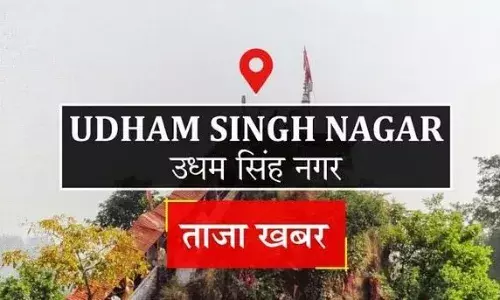 उधम सिंह नगर समाचार: इंस्टाग्राम पर चाइल्ड पोर्नोग्राफी से संबंधित वीडियो अपलोड किया गया उधम सिंह नगर समाचार: इंस्टाग्राम पर चाइल्ड पोर्नोग्राफी से संबंधित वीडियो अपलोड किया गया