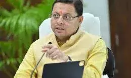 उत्तराखंड कैबिनेट बैठक: स्नातक महाविद्यालयों में 25% प्रिंसिपल सीधी भर्ती से आएंगे, 15 साल का अनुभव जरूरी उत्तराखंड कैबिनेट बैठक: स्नातक महाविद्यालयों में 25% प्रिंसिपल सीधी भर्ती से आएंगे, 15 साल का अनुभव जरूरी