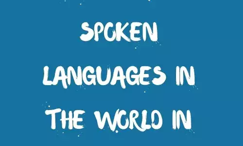 2023 में दुनिया में सबसे ज्यादा बोली जाने वाली भाषाएं आइए जानते हैं भारत की कौनसी वो भाषाएं हैं 2023 में दुनिया में सबसे ज्यादा बोली जाने वाली भाषाएं आइए जानते हैं भारत की कौनसी वो भाषाएं हैं