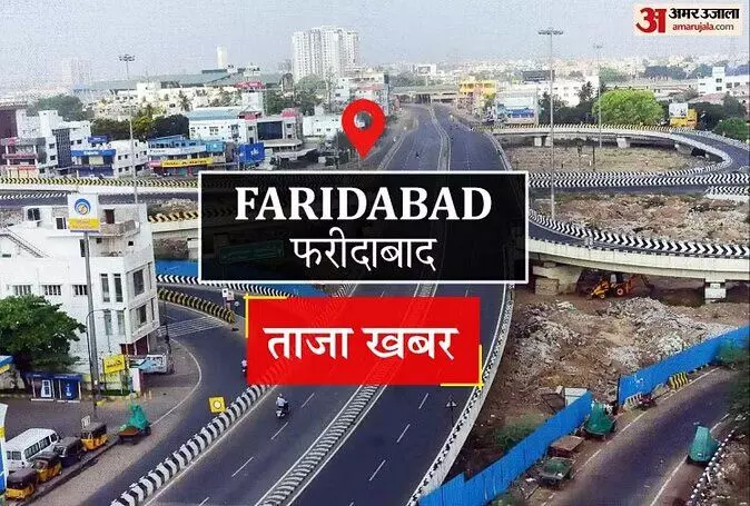 फ़रीदाबाद न्यूज़: 8 साल बाद भी तैयार नहीं हो सका नाहर सिंह स्टेडियम! फ़रीदाबाद न्यूज़: 8 साल बाद भी तैयार नहीं हो सका नाहर सिंह स्टेडियम!