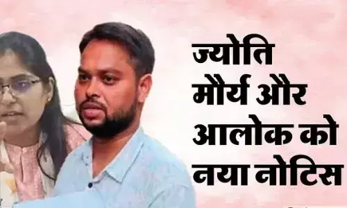 ज्योति मौर्य केस: ज्योति मौर्य और आलोक को एक और नया नोटिस, पूछताछ इसी हफ्ते; IPS मनीष दुबे से अफेयर और...