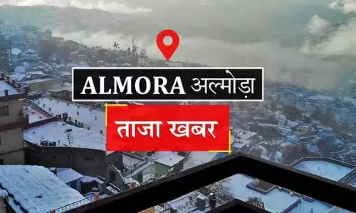 Almora News: आसान सवाल देख खिल उठे परीक्षार्थियों के चेहरे