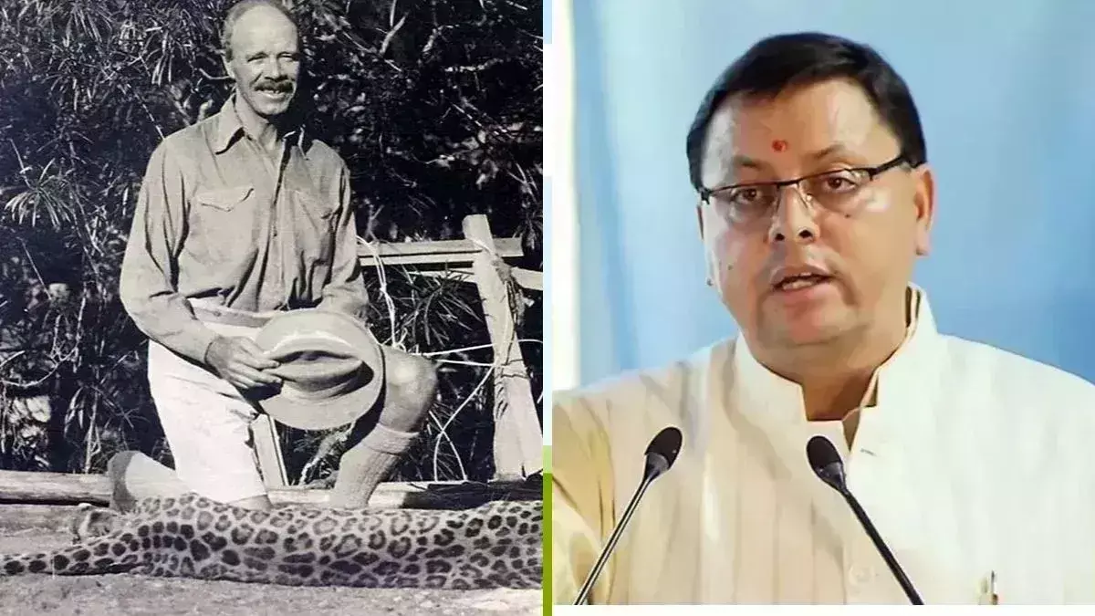 उत्तराखंड समाचार: सीएम धामी का ड्रीम प्रोजेक्ट, उत्तराखंड में जीवंत होंगी जिम कॉर्बेट से जुड़ी यादें