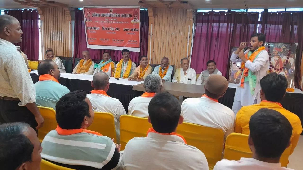 अखिल भारतीय क्षत्रिय महासभा के नए जिला अध्यक्ष बने युगल चौहान एवं महानगर अध्यक्ष विजय सिंह गौर की घोषणा हुई... अखिल भारतीय क्षत्रिय महासभा के नए जिला अध्यक्ष बने युगल चौहान एवं महानगर अध्यक्ष विजय सिंह गौर की घोषणा हुई...