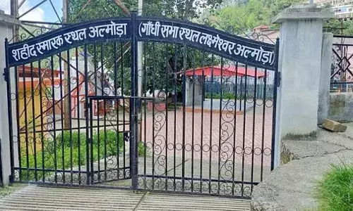 अल्मोड़ा का गांधी सभा स्थल लक्ष्मेश्वर को राष्ट्रीय स्मारक घोषित होने का इंतजार अल्मोड़ा का गांधी सभा स्थल लक्ष्मेश्वर को राष्ट्रीय स्मारक घोषित होने का इंतजार