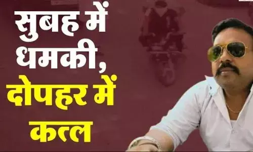 वकील की हत्या: सुबह धमकी- तुम्हारा रक्षाबंधन खराब कर दूंगा, दोपहर में हत्या, सीसीटीवी देखकर बहन बोली- मेरा पति हत्यारा है वकील की हत्या: सुबह धमकी- तुम्हारा रक्षाबंधन खराब कर दूंगा, दोपहर में हत्या, सीसीटीवी देखकर बहन बोली- मेरा पति हत्यारा है