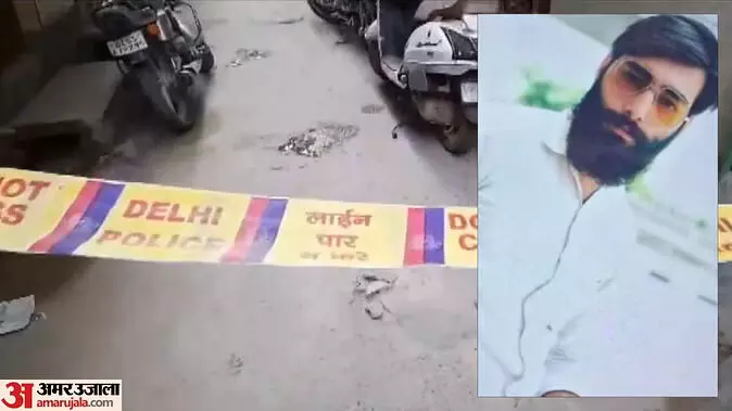 दिल्ली मर्डर केस: अमेज़न मैनेजर हत्याकांड में शामिल पांच आरोपी गिरफ्तार, अदनान को सदर बाजार से पकड़ा गया दिल्ली मर्डर केस: अमेज़न मैनेजर हत्याकांड में शामिल पांच आरोपी गिरफ्तार, अदनान को सदर बाजार से पकड़ा गया