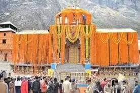 जन्माष्टमी 2023: उत्तराखंड में मनाई गई श्री कृष्ण जन्माष्टमी, फूलों से सजाया गया बद्रीनाथ मंदिर; भक्तों की भीड़ उमड़ पड़ी जन्माष्टमी 2023: उत्तराखंड में मनाई गई श्री कृष्ण जन्माष्टमी, फूलों से सजाया गया बद्रीनाथ मंदिर; भक्तों की भीड़ उमड़ पड़ी