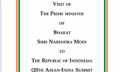 देश का नाम,74 साल पहले कैसे चुना गया, क्या अब बदला जा सकता है? देश का नाम,74 साल पहले कैसे चुना गया, क्या अब बदला जा सकता है?