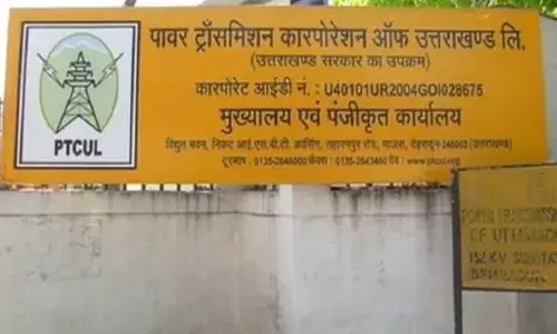 उत्तराखंड_उत्तराखंड के इस विभाग में ड्रेस कोड लागू, शासन से भी मिल चुकी है मंजूरी उत्तराखंड_उत्तराखंड के इस विभाग में ड्रेस कोड लागू, शासन से भी मिल चुकी है मंजूरी