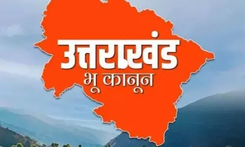 आखिर उत्तराखंड में भू -कानून लाने में क्यों हो रही देरी ? आखिर उत्तराखंड में भू -कानून लाने में क्यों हो रही देरी ?