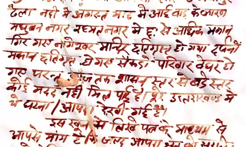 सड़क के लिए सीएम धामी को खून से लिखा पत्र भेजा, पढ़े ?