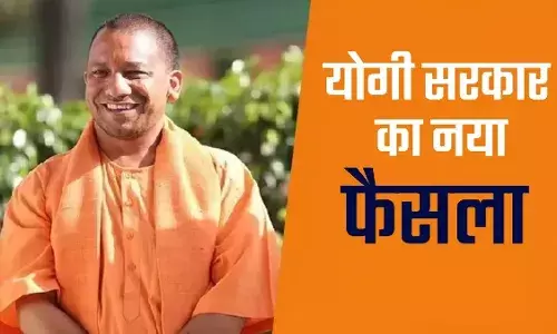 UP News: योगी सरकार के इस फैसले से बढ़ेगी विकास की रफ्तार, नहीं होगी पैसों की कमी; नया आदेश जारी