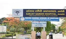 संजय गांधी अस्पताल इन दिनों सियासी अखाड़े में बदल गया है। कारण 22 साल की लड़की दिव्या शुक्ला की मौत संजय गांधी अस्पताल इन दिनों सियासी अखाड़े में बदल गया है। कारण 22 साल की लड़की दिव्या शुक्ला की मौत