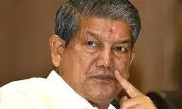 देहरादून: पूर्व सीएम हरीश रावत ने केंद्र सरकार को घेरा, कहा-खोखला साबित हुआ विकास का मॉडल देहरादून: पूर्व सीएम हरीश रावत ने केंद्र सरकार को घेरा, कहा-खोखला साबित हुआ विकास का मॉडल