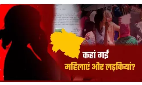उत्तराखंड से गायब महिलाओं का चौंकाने वाले आंकड़े जानिए ?