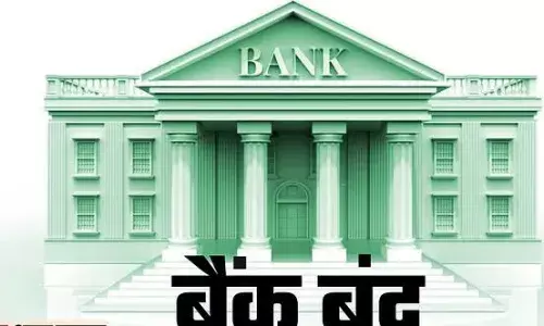 October Bank Holiday: अक्तूबर महीने में 16 दिन बंद रहेंगे बैंक, छुट्टियों की लिस्ट देखकर ही निकलें घर से