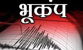 Earthquake: दिल्ली-एनसीआर में महसूस हुए भूकंप के तेज झटके, कुछ सेकंड तक कांपती रही धरती; दहशत में लोग Earthquake: दिल्ली-एनसीआर में महसूस हुए भूकंप के तेज झटके, कुछ सेकंड तक कांपती रही धरती; दहशत में लोग