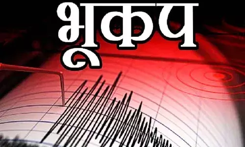 उत्तराखंड में मंगलवार दोपहर भूकंप के तेज झटके महसूस किए गए उत्तराखंड में मंगलवार दोपहर भूकंप के तेज झटके महसूस किए गए