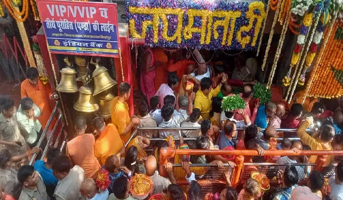 Navratri 2023: विंध्याचल में दूसरे दिन मां ब्रह्मचारिणी की पूजा, उमड़ा भक्तों का सैलाब, लगी लंबी कतार Navratri 2023: विंध्याचल में दूसरे दिन मां ब्रह्मचारिणी की पूजा, उमड़ा भक्तों का सैलाब, लगी लंबी कतार