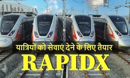RAPIDX: कल देश को मिलेगी पहली सेमी हाईस्पीड रैपिड रेल, ट्रेन नहीं ये तूफान है, इन खूबियों से है लैस