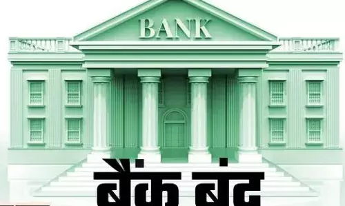 Bank Holiday: त्योहारों की धूम के बीच अक्तूबर के बचे हुए 11 दिनों में आठ दिन बैंक बंद, ऐसे निपटाएं काम Bank Holiday: त्योहारों की धूम के बीच अक्तूबर के बचे हुए 11 दिनों में आठ दिन बैंक बंद, ऐसे निपटाएं काम