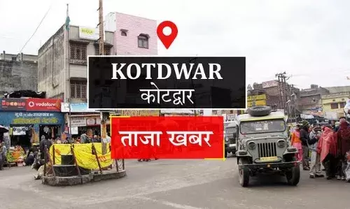Kotdwar News: बरसात से क्षतिग्रस्त लालढांग मार्ग की मरम्मत की मांग उठाई Kotdwar News: बरसात से क्षतिग्रस्त लालढांग मार्ग की मरम्मत की मांग उठाई