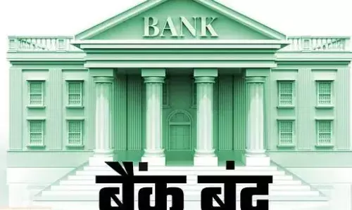 Bank Holidays November: नवंबर में अलग-अलग पर्व त्योहारों के कारण आधे महीने बैंक रहेगे बंद, ऐसे निपटाएं काम Bank Holidays November: नवंबर में अलग-अलग पर्व त्योहारों के कारण आधे महीने बैंक रहेगे बंद, ऐसे निपटाएं काम