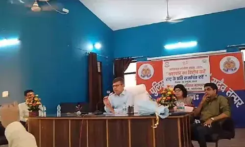 Bareilly News: अगर कोई रिश्वत मांगे तो तत्काल विजिलेंस को दें सूचना, भ्रष्टाचारियों को भिजवाएं जेल Bareilly News: अगर कोई रिश्वत मांगे तो तत्काल विजिलेंस को दें सूचना, भ्रष्टाचारियों को भिजवाएं जेल