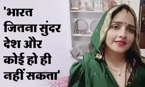 सीमा हैदर भी रखेगी करवा चौथ का व्रत: बोली- सचिन की लंबी आयु की करूंगी कामना, भारत का हर त्योहार एक नई सोच देता सीमा हैदर भी रखेगी करवा चौथ का व्रत: बोली- सचिन की लंबी आयु की करूंगी कामना, भारत का हर त्योहार एक नई सोच देता