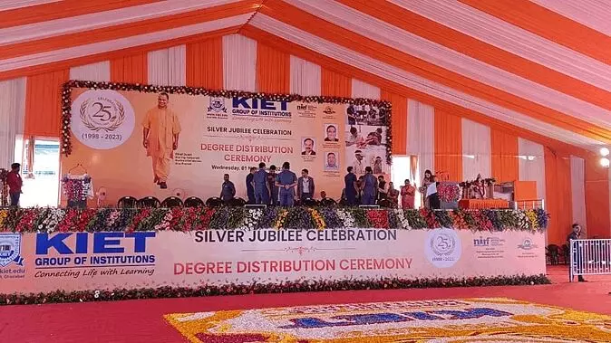 UP: गाजियाबाद पहुंचे सीएम योगी, काइट ग्रुप ऑफ एजुकेशन के सिल्वर जुबली कार्यक्रम में होंगे शामिल UP: गाजियाबाद पहुंचे सीएम योगी, काइट ग्रुप ऑफ एजुकेशन के सिल्वर जुबली कार्यक्रम में होंगे शामिल
