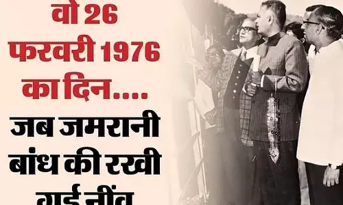 Jamrani Dam Project: जमरानी बांध का 48 साल का पुराना इतिहास, शिलान्यास की स्मृतियों को सँभाले पंत परिवार