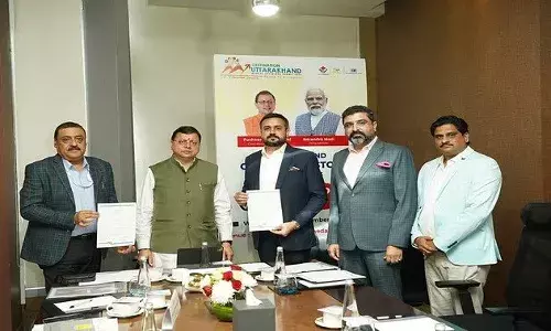 Global Investors Summit : अहमदाबाद में 20 हजार करोड़ के निवेश प्रस्ताव पर रजामंदी, सीएम धामी की अगुवाई में समझौता Global Investors Summit : अहमदाबाद में 20 हजार करोड़ के निवेश प्रस्ताव पर रजामंदी, सीएम धामी की अगुवाई में समझौता