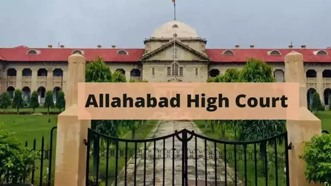 Lucknow News : हाईकोर्ट के फैसले से 60-70 हजार कार्मिकों में पुरानी पेंशन की आस जगी Lucknow News : हाईकोर्ट के फैसले से 60-70 हजार कार्मिकों में पुरानी पेंशन की आस जगी
