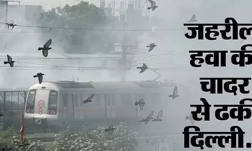 Delhi : ऑनलाइन क्लास....BS-3 के पेट्रोल और BS-4 के डीजल वाहनों पर रोक, घरों में पत्थर भी नहीं लगवा सकेंगे