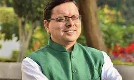 Bageshwar: बागेश्वर की बदलेगी तस्वीर, सीएम धामी ने स्वीकृत किए 10.76 करोड़ रुपये Bageshwar: बागेश्वर की बदलेगी तस्वीर, सीएम धामी ने स्वीकृत किए 10.76 करोड़ रुपये