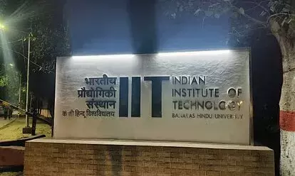 IIT BHU: बीएचयू में दीवार बनाने पर दिग्गजों की प्रतिक्रिया, बोले- बंटवारा नहीं, सुरक्षा घेरा मजबूत बनाएं