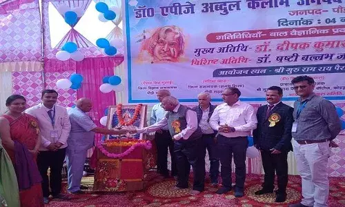 Uttarakhand: डॉ. एपीजे अब्दुल कलाम विज्ञान महोत्सव का आयोजन, चंद्रयान- 3 मिशन के वैज्ञानिक ने किया शुभारंभ Uttarakhand: डॉ. एपीजे अब्दुल कलाम विज्ञान महोत्सव का आयोजन, चंद्रयान- 3 मिशन के वैज्ञानिक ने किया शुभारंभ