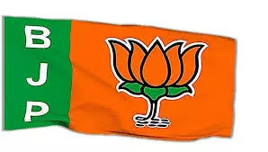 Rajasthan BJP List: भाजपा की पांचवीं सूची जारी, 15 सीटों पर प्रत्याशियों के नामों का एलान, देखें पूरी लिस्ट Rajasthan BJP List: भाजपा की पांचवीं सूची जारी, 15 सीटों पर प्रत्याशियों के नामों का एलान, देखें पूरी लिस्ट