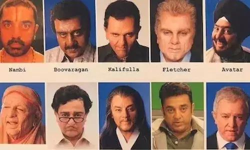 एक ही फिल्म में दस किरदार से कमल ने रचा इतिहास, दर्शक भी नहीं पाए थे पहचान