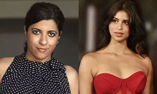 जोया अख्तर ने बांधे शाहरुख खान की लाडली सुहाना की तारीफों के पुल, बोलीं- फायरब्रांड हैं जोया अख्तर ने बांधे शाहरुख खान की लाडली सुहाना की तारीफों के पुल, बोलीं- फायरब्रांड हैं