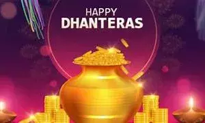 Dhanteras 2023: कल इस शुभ योग में मनाया जाएगा धनतेरस का पर्व,जानें खरीदारी,लक्ष्मी पूजन मुहूर्त, नियम और विधि Dhanteras 2023: कल इस शुभ योग में मनाया जाएगा धनतेरस का पर्व,जानें खरीदारी,लक्ष्मी पूजन मुहूर्त, नियम और विधि