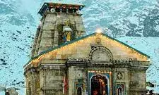 धाम के कपाट शीतकाल के लिए बंद करने की प्रक्रिया शुरू,  भैरवनाथ की अंतिम पूजा आज, सायंकाल आरती बंद धाम के कपाट शीतकाल के लिए बंद करने की प्रक्रिया शुरू,  भैरवनाथ की अंतिम पूजा आज, सायंकाल आरती बंद