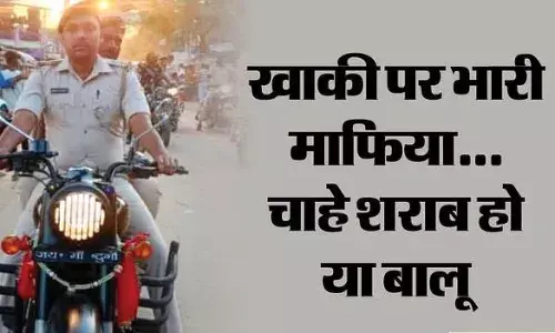 Bihar News : बालू माफिया की मनमानी, दारोगा की कुचल कर जान ली; अवैध बालू ले जाते ट्रैक्टर को रोकने पर चढ़ा दिया