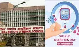 गरीब मरीजों को बड़ी राहत, दिल्ली एम्स में शुरू हुआ फ्री इंसुलिन काउंटर गरीब मरीजों को बड़ी राहत, दिल्ली एम्स में शुरू हुआ फ्री इंसुलिन काउंटर