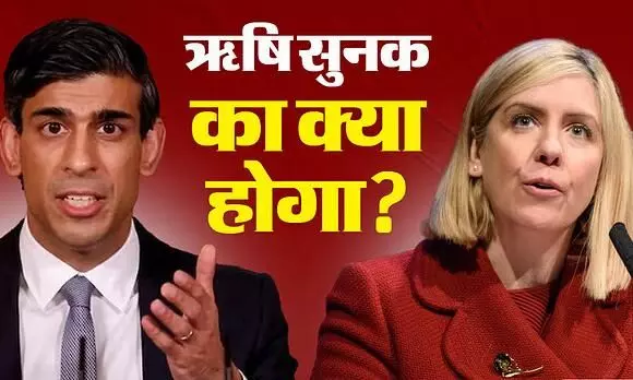 Britain: अपने खिलाफ अविश्वास पत्र से खतरे में ऋषि सुनक की कुर्सी? जानें क्यों कैबिनेट फेरबदल से बढ़ीं मुश्किलें Britain: अपने खिलाफ अविश्वास पत्र से खतरे में ऋषि सुनक की कुर्सी? जानें क्यों कैबिनेट फेरबदल से बढ़ीं मुश्किलें