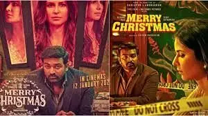 दिसंबर में नहीं रिलीज होगी Katrina Kaif की मैरी क्रिसमस, मेकर्स ने इस वजह से उठाया कदम दिसंबर में नहीं रिलीज होगी Katrina Kaif की मैरी क्रिसमस, मेकर्स ने इस वजह से उठाया कदम